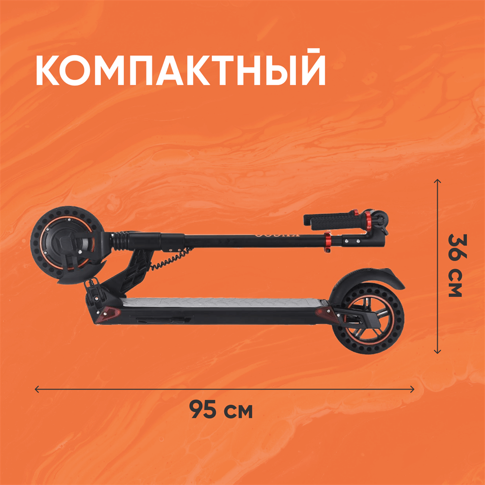 купить электросамокат Kugoo S1 в минске